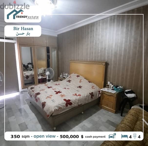 luxury apartment for sale in bir hasan شقة فخمة للبيع في بئر حسن 6
