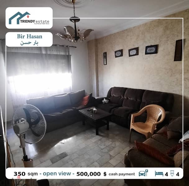 luxury apartment for sale in bir hasan شقة فخمة للبيع في بئر حسن 7