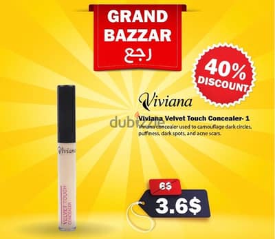 Makeup Grand BAZZAR