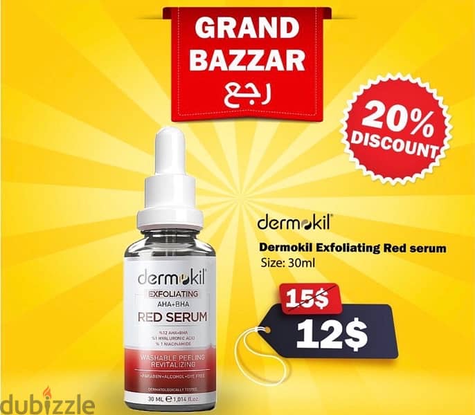 Skin Care Grand Bazzar 8