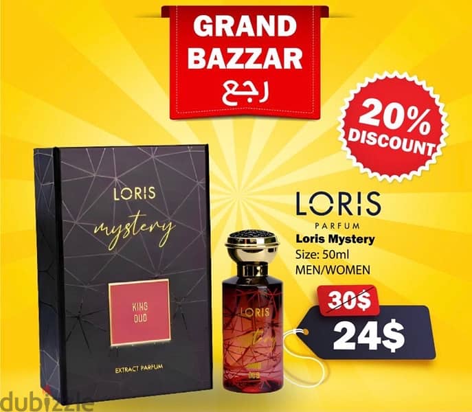 Perfumes Grand Bazzar 0