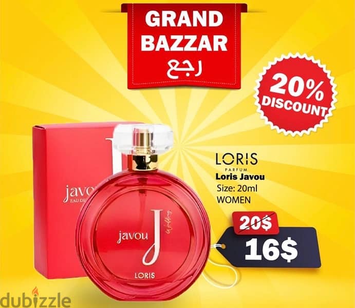 Perfumes Grand Bazzar 3