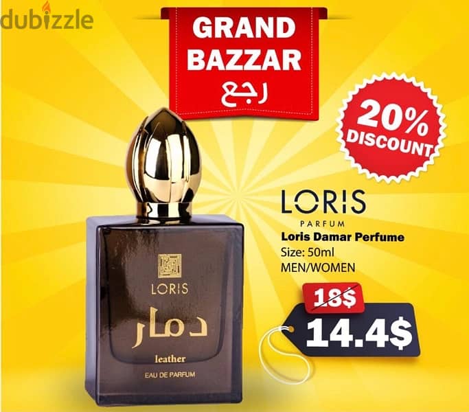 Perfumes Grand Bazzar 4