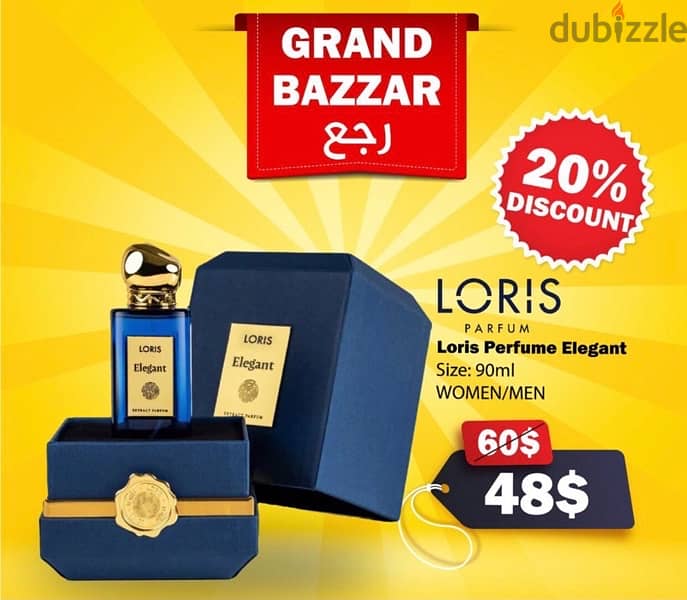 Perfumes Grand Bazzar 6