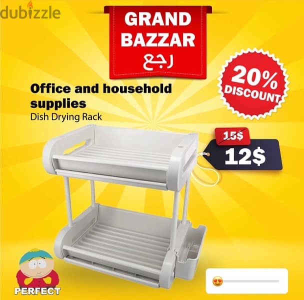 Household Supplies Grand Bazzar 5