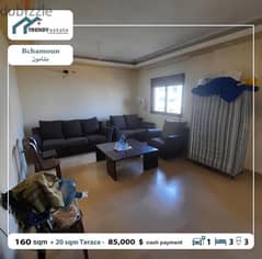 apartment  for sale in bchamoun شقة للبيع في بشامون قرب الساحة 0