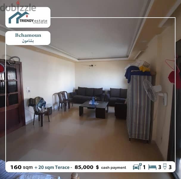 apartment  for sale in bchamoun شقة للبيع في بشامون قرب الساحة 1