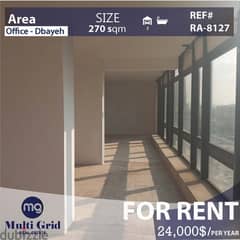 Office For Rent in Dbaye, RA-8127,  مكتب للايجار في ضبية 0