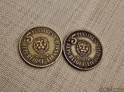 1955 & 1961 Lebanon 5 Piastres two old coins