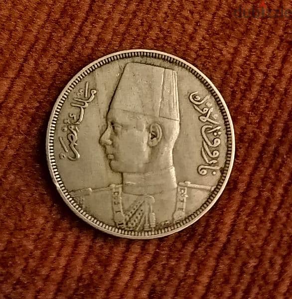 1938 Egypt kingdom king Farouk 10 Millimes 0