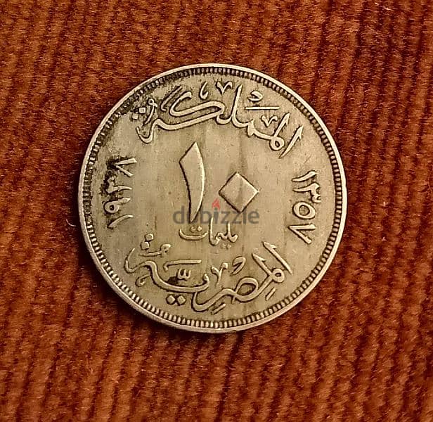 1938 Egypt kingdom king Farouk 10 Millimes 1