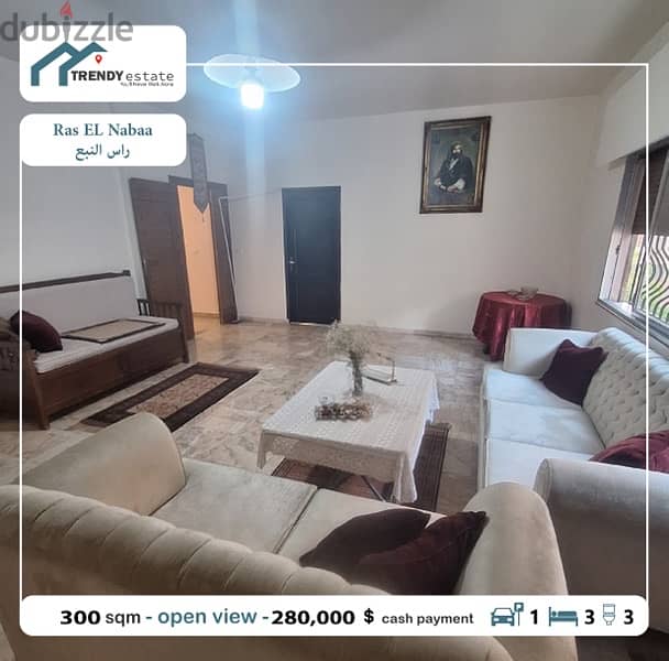 apartment for sale in ras al nabaa  شقة للبيع في راس النبع 1