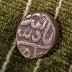 1727 Muhammad Shah Mughal Emperor copper 16.8g rare coin. 0
