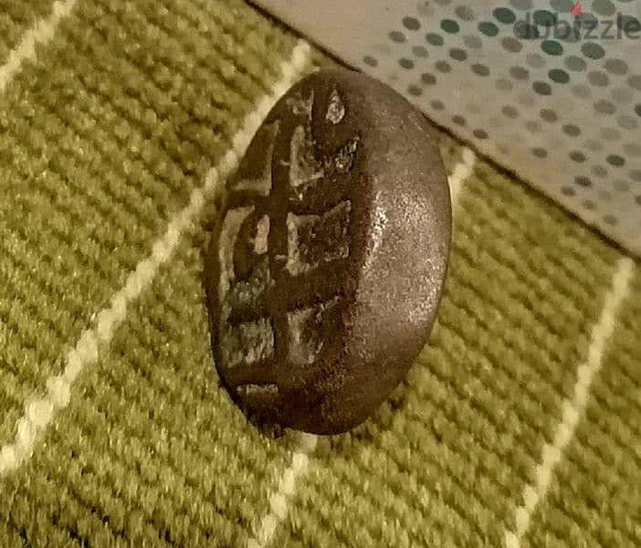1727 Muhammad Shah Mughal Emperor copper 16.8g rare coin. 3