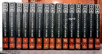l'encyclopedie Grolier le livre des connaissances en 15 volumes