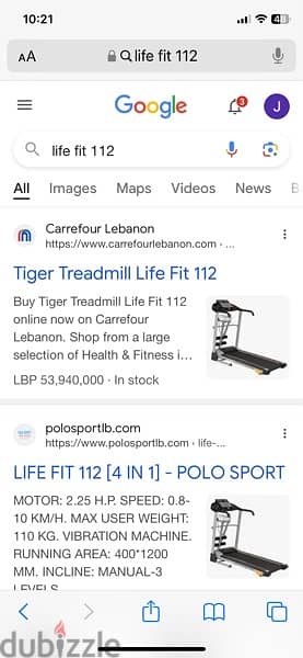 fitness 112 treadmill in new condition مكنة رياضة 3