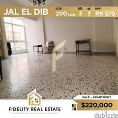 Apartment for sale in Jal El Dib RK570