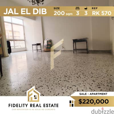 Apartment for sale in Jal El Dib RK570