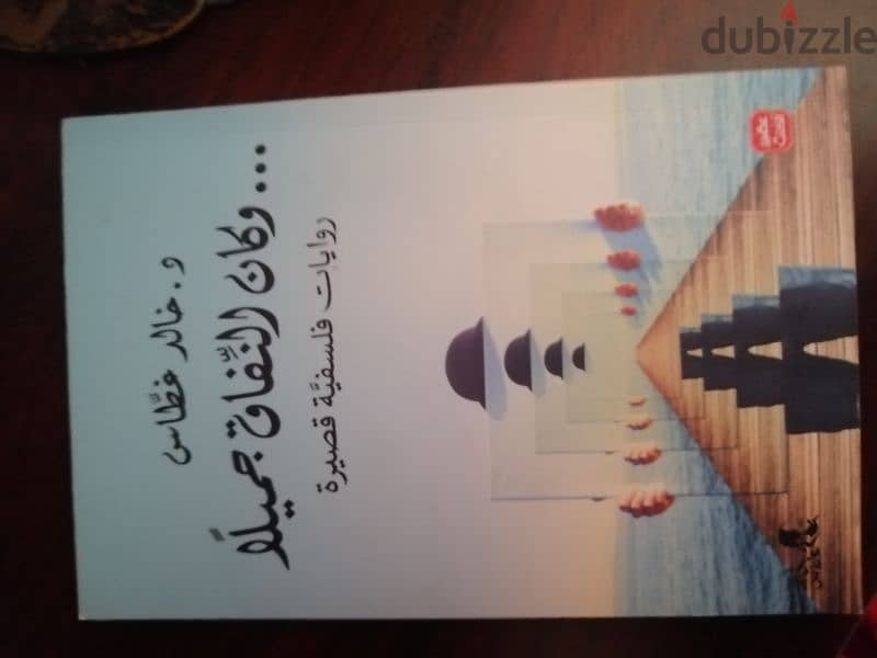 كتب منوعة 0