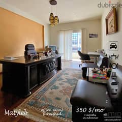 Mtayleb | 24/7 Electricity | Furnished 60m² Office | Balcony | Prime 0