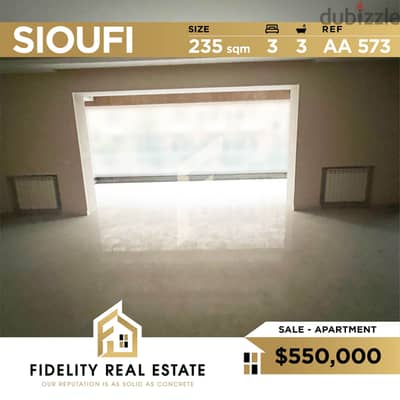 Apartment for sale in Achrafieh Sioufi AA573