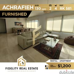 Furnished apartment for rent in Achrafieh RK581 0