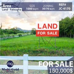 Falougha, land for Sale, 1000m2, ارض للبيع في فالوغا