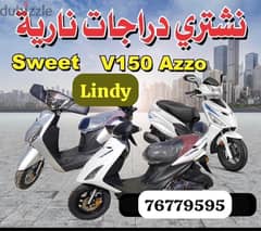 Buying and selling motorcycles