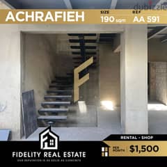 Shop for rent in Achrafieh AA591