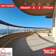 Apartment with flat roof in dbaye شقة مع سقف مسطح في ضبية 0