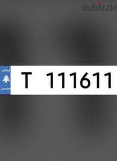 very special number 111611