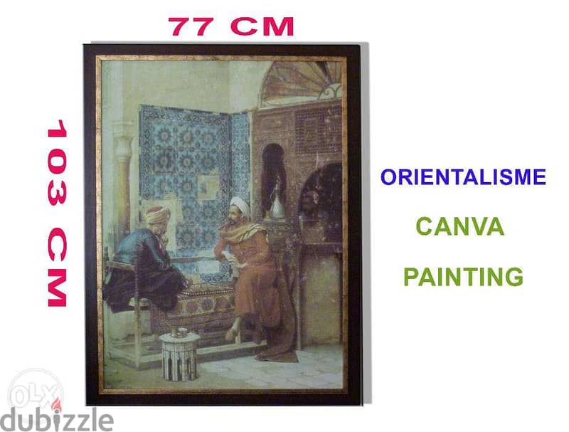 Orientalsime Canva Painting لوحة مبروزة 1
