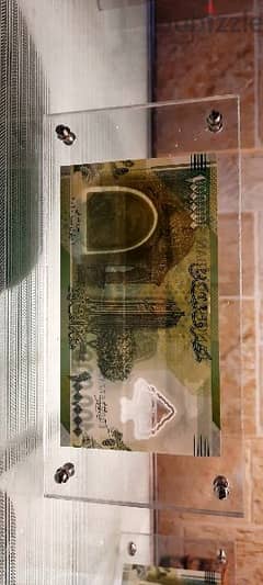 Lebanese Polymer banknote