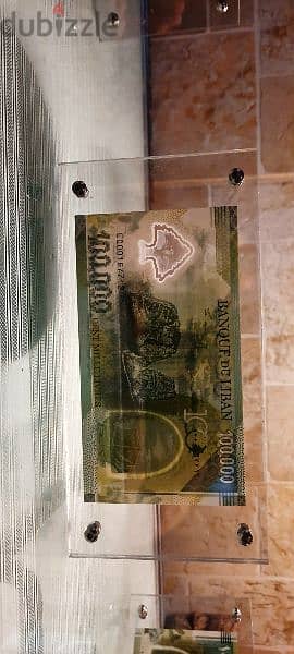 Lebanese Polymer banknote 1