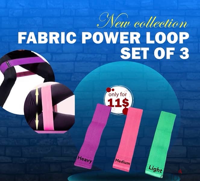 Fabric Power Loop Set of 3 0