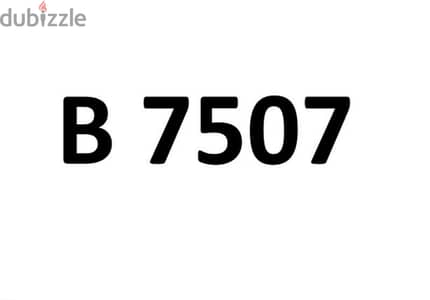 A 4 DIGITS PLATE NUMBER FOR SALE WITH ( B )