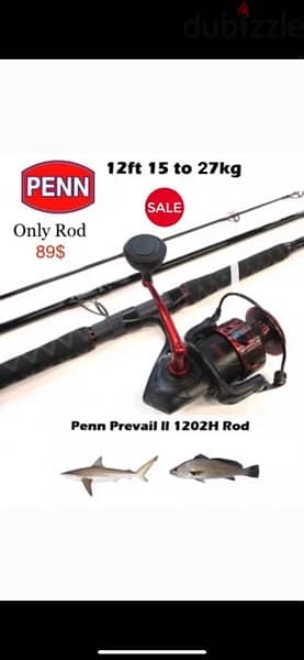 PENN PREVAIL II/fishing rod/سنارة سمك/قصبة صيد