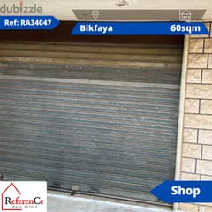 shop in bikfaya for rent محل للإيجار في بكفيا 0