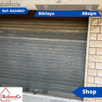 shop in bikfaya for rent محل للإيجار في بكفيا