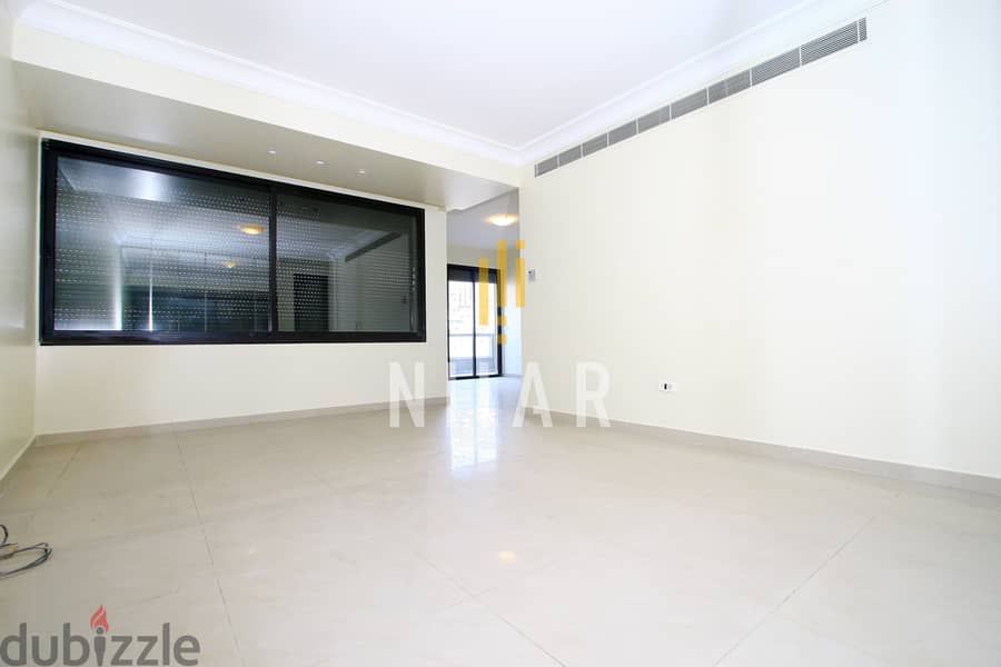 Apartments For Sale in Achrafieh | شقق للبيع في الأشرفية | AP15414 5