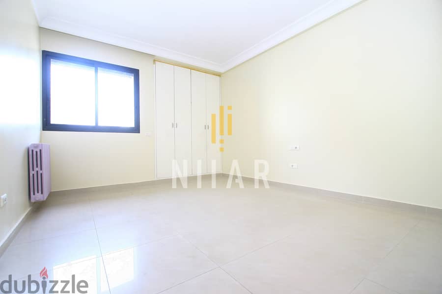 Apartments For Sale in Achrafieh | شقق للبيع في الأشرفية | AP15414 9