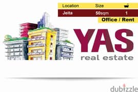 Jeita 50m2 | Office | For Rent | ULTRA PRIME LOCATION | 0