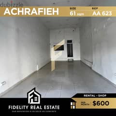 Shop for rent in Achrafieh AA623