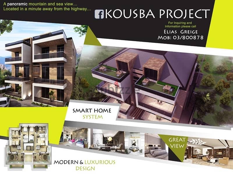 Apartment For Sale In Kousba El Koura شقة للبيع في كوسبا الكورة 3