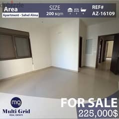 Sahel Alma, Apartment For Sale 200 m2, شقة للبيع في ساحل علما