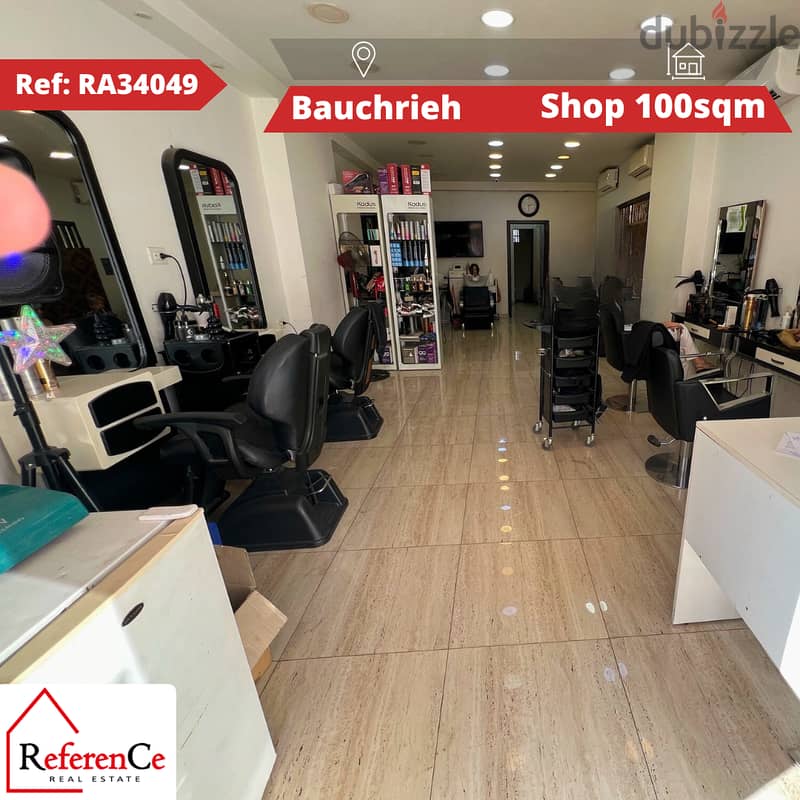 Renovated Shop in Baouchriye for sale محل مجدد للبيع في البوشرية 0