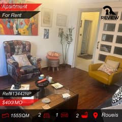 Apartment for rent in Roueis شقة للايجار في الضاحية الرويس