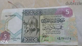 Libya 5 Dinar Banknote