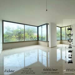 Awkar | 24/7 Electricity | Brand New High End 3 Bedrooms Ap | Parking 0