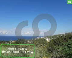 REF#RS95081.927 sqm land is now for sale in Amchit -Jbeil. 270$/sqm 0